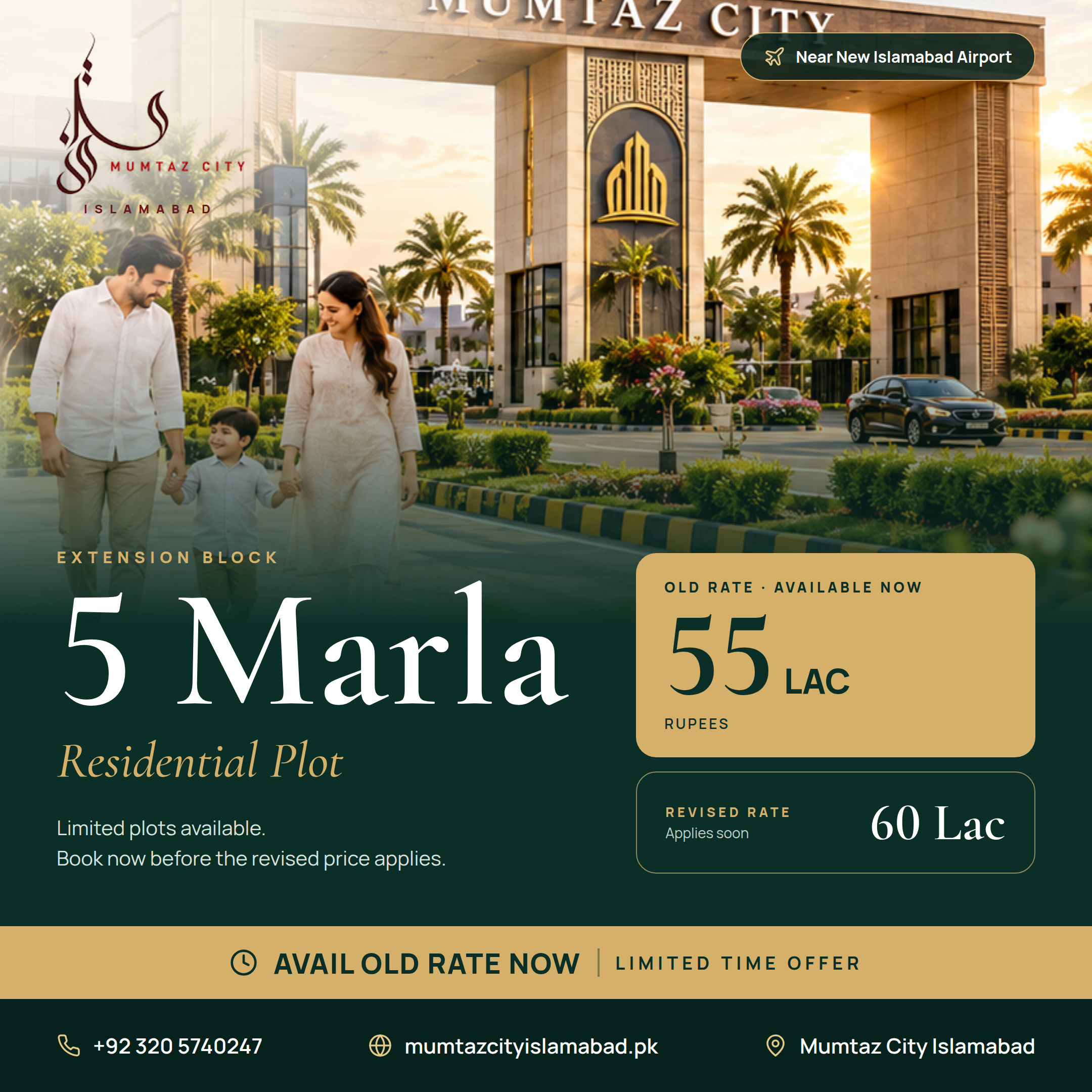 mumtaz-city-1-emerald-luxe (1)