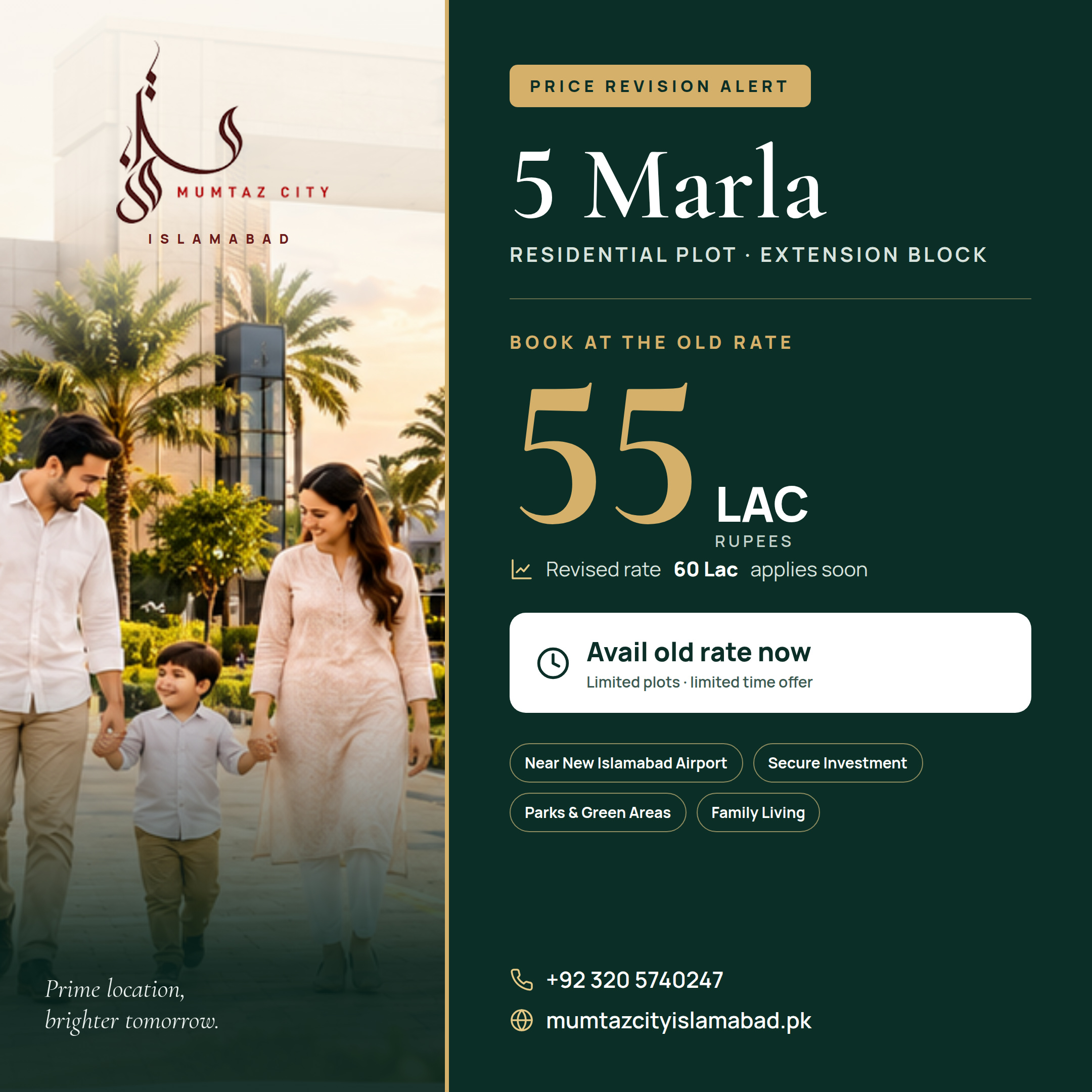 mumtaz-city-3-price-alert